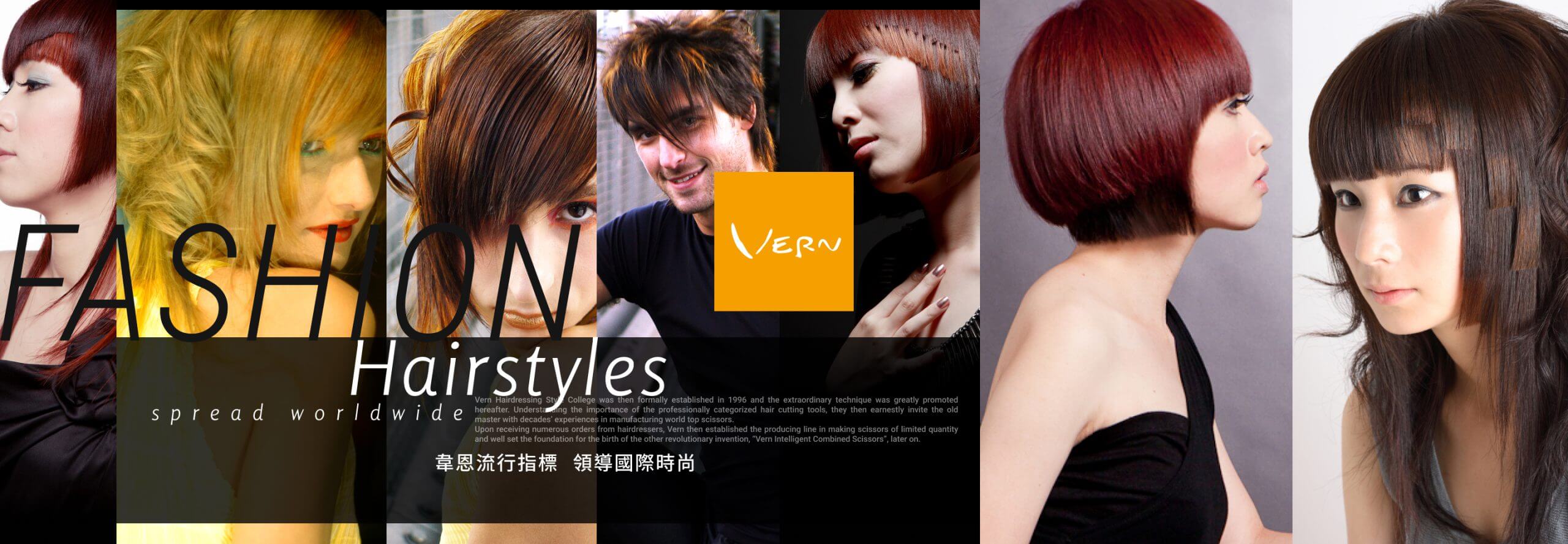 banner-hairstyles