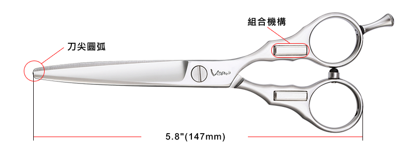 Cutting Series 裁剪類：6V